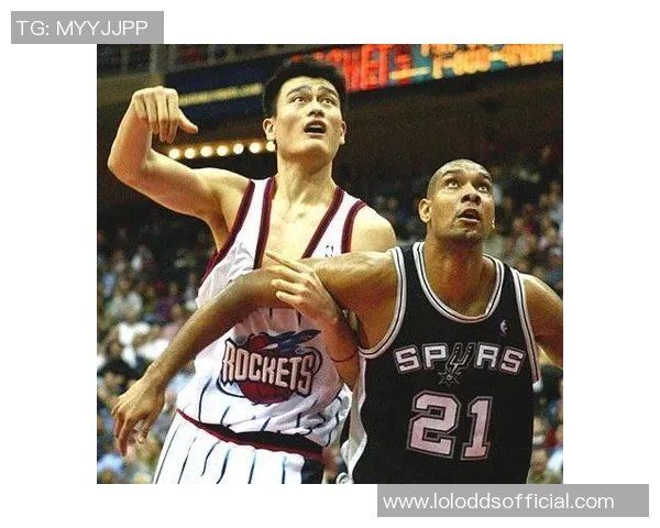 姚明与邓肯的经典对决瞬间回顾及两位巨星的篮球传奇故事