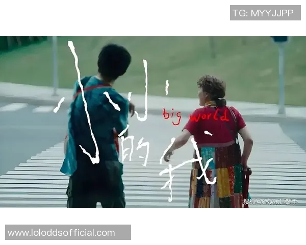 梁朝伟与姚明的跨界合作如何影响中国娱乐与体育界的未来发展