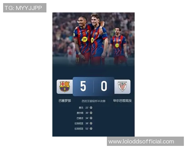 中超赛场惊现历史冷门巴萨狂胜本菲卡五球引发热议