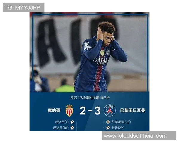 友谊赛精彩对决尤文图斯与巴黎圣日耳曼战成平局红牌事件引发全场热议