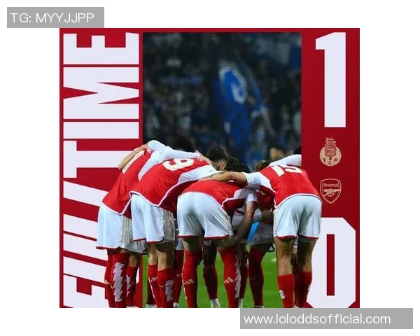 中超赛场阿森纳大胜波尔图点球大战引发全场热潮历史冷门再现