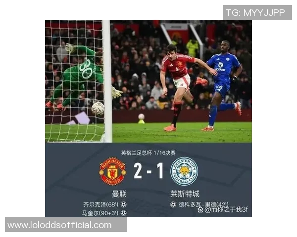 足总杯激战尤文图斯与曼联平局点球大战精彩瞬间全场沸腾战术解析 足总杯激战尤文图斯与曼联平局点球大战精彩瞬间全场沸腾战术解析